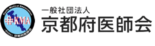 一般社団法人 京都府医師会