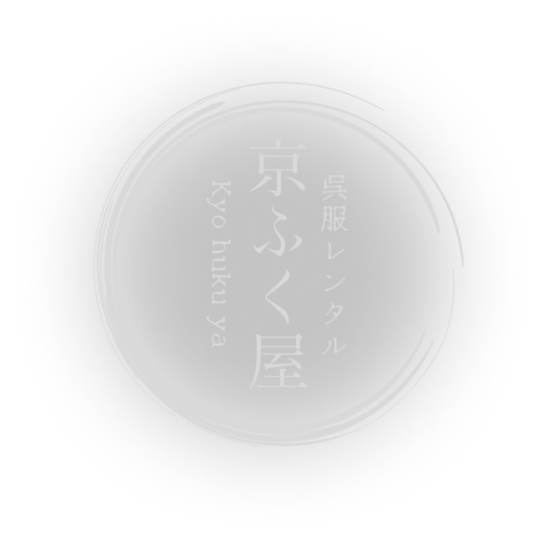 呉服レンタル 京ふく屋 Kyo huku ya